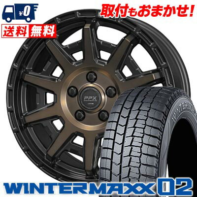 205/65R15 94Q DUNLOP WINTER MAXX 02 WM02 PPX D10X スタッドレスタイヤホイール4本セット 【取付対象】