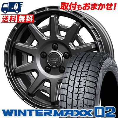 205/60R16 96T XL DUNLOP WINTER MAXX 02 WM02 PPX D10X スタッドレスタイヤホイール4本セット 【取付対象】