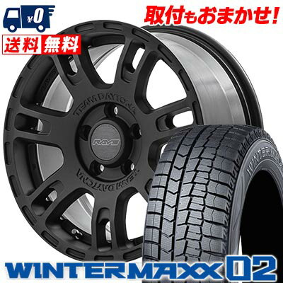 205/60R16 92Q DUNLOP WINTER MAXX 02 WM02 RAYS TEAM DAYTONA D207 スタッドレスタイヤホイール4本セット 【取付対象】