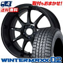 215/60R17 DUNLOP ダンロップ WINTER MAXX 02 WM02 ウインターマックス 02 WORK EMOTION D9R ワーク エモーション D9R スタッドレスタイヤホイール4本セット【取付対象】