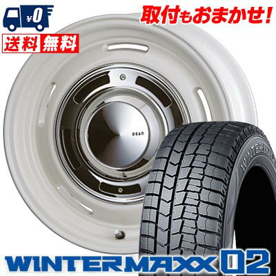 165/55R15 75Q DUNLOP WINTER MAXX 02 WM02 DEAN CROSS COUNTRY スタッドレスタイヤホイール4本セット 【取付対象】