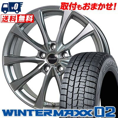 235/50R18 97Q DUNLOP ダンロップ WINTER MAXX 02 WM02 ウインターマックス 02 Exceeder E07 エクシーダー E07 スタッドレスタイヤホイール4本セット【取付対象】