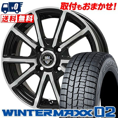 155/65R13 DUNLOP ダンロップ WINTER MAXX 02 WM02 ウインターマックス 02 EXPLODE-BPV エクスプラウド BPV スタッドレスタイヤホイール4本セット【取付対象】