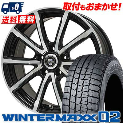 195/65R15 DUNLOP ダンロップ WINTER MAXX 02 WM02 ウインターマックス 02 EXPLODE-BPV エクスプラウド BPV スタッドレスタイヤホイール4本セット【取付対象】