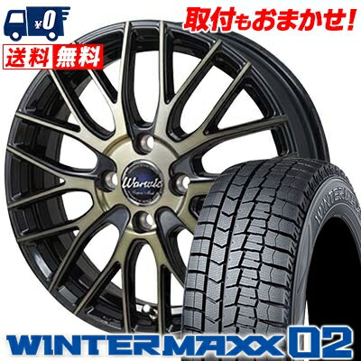 185/65R15 DUNLOP ダンロップ WINTER MAXX 02 WM02 ウインターマックス 02 Warwic Empress Mesh ワーウィック エンプレスメッシュ スタッドレスタイヤホイール4本セット【取付対象】