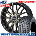 185/65R15 DUNLOP _bv WINTER MAXX 02 WM02 EC^[}bNX 02 Warwic Empress Mesh [EBbN GvXbV X^bhX^CzC[4{ZbgytΏہz