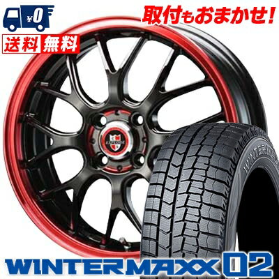 155/65R14 DUNLOP ダンロップ WINTER MAXX 02 WM02 ウインターマックス 02 EXPLODE-RBM エクスプラウド RBM スタッドレスタイヤホイール4本セット【取付対象】