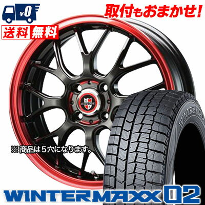 225/55R17 DUNLOP ダンロップ WINTER MAXX 02 WM02 ウインターマックス 02 EXPLODE-RBM エクスプラウド RBM スタッドレスタイヤホイール4本セット【取付対象】