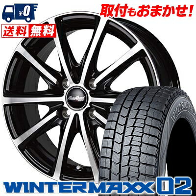 185/65R14 DUNLOP ダンロップ WINTER MAXX 02 WM02 ウインターマックス 02 EuroSpeed V25 ユーロスピード V25 スタッドレスタイヤホイール4本セット【取付対象】