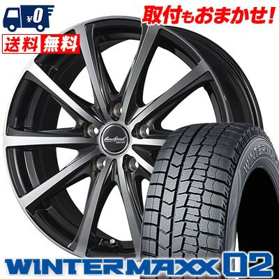 205/60R16 96T XL DUNLOP WINTER MAXX 02 WM02 EuroSpeed V25 スタッドレスタイヤホイール4本セット 【取付対象】