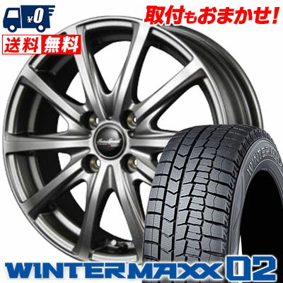 175/65R14 DUNLOP ダンロップ WINTER MAXX 02 WM02 ウインターマックス 02 EuroSpeed V25 ユーロスピード V25 スタッドレスタイヤホイール4本セット【取付対象】