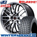 215/55R17 94Q DUNLOP WINTER MAXX 02 WM02 VERTEC ONE EXE10 V selection X^bhX^CzC[4{Zbg ytΏہz