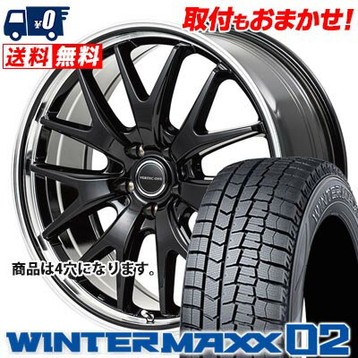 195/60R16 89Q DUNLOP WINTER MAXX 02 WM02 VERTEC ONE EXE7 スタッドレスタイヤホイール4本セット 【取付対象】
