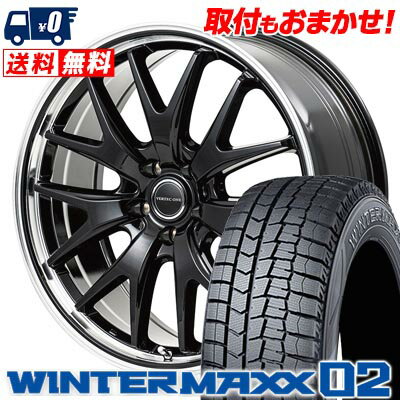 195/60R17 90Q DUNLOP WINTER MAXX 02 WM02 VERTEC ONE EXE7 スタッドレスタイヤホイール4本セット 【取付対象】