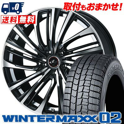 205/60R16 96T XL DUNLOP WINTER MAXX 02 WM02 weds LEONIS FS スタッドレスタイヤホイール4本セット 【取付対象】