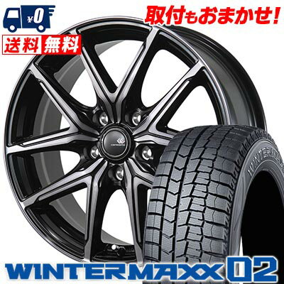 205/65R15 94Q DUNLOP WINTER MAXX 02 WM02 CEREBRO FT05 スタッドレスタイヤホイール4本セット 【取付対象】