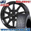 165/70R14 81Q DUNLOP ダンロップ WINTER MAXX