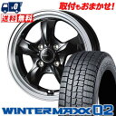 155/65R14 75Q DUNLOP WINTER MAXX 02 WM02 Gyraft 5S X^bhX^CzC[4{Zbg ytΏہz