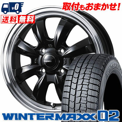 155/70R12 73Q DUNLOP ダンロップ WINTER MAXX 02 WM02 ウインターマックス 02 Gyraft 8S グラフト 8S スタッドレスタイヤホイール4本セット【取付対象】