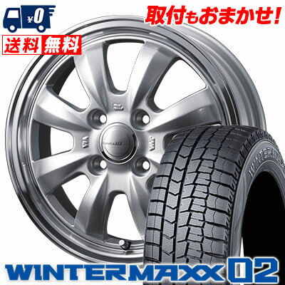 155/70R12 73Q DUNLOP ダンロップ WINTER MAXX 02 WM02 ウインターマックス 02 Gyraft 8S グラフト 8S スタッドレスタイヤホイール4本セット【取付対象】