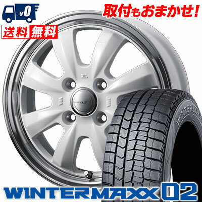 155/70R12 73Q DUNLOP ダンロップ WINTER MAXX 02 WM02 ウインターマックス 02 Gyraft 8S グラフト 8S スタッドレスタイヤホイール4本セット【取付対象】