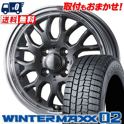 165/65R14 79Q DUNLOP WINTER MAXX 02 WM02 GYRAFT 9M スタッドレスタイヤホイール4本セット 【取付対象】