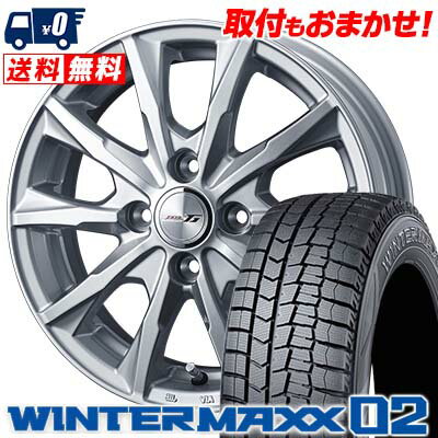 165/55R14 72Q DUNLOP ダンロップ WINTER MAXX 02 WM02 ウインターマックス 02 JOKER GLIDE ジョーカー グライド スタッドレスタイヤホイール4本セット