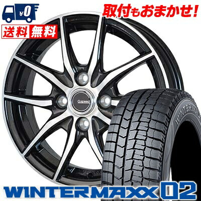 185/70R14 DUNLOP ダンロップ WINTER MAXX 02 WM02 ウインターマックス 02 G.Speed P-02 Gスピード P-02 スタッドレスタイヤホイール4本セット【取付対象】