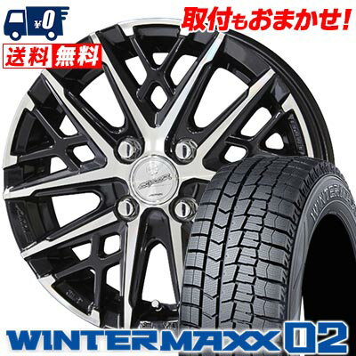 185/55R15 82Q DUNLOP WINTER MAXX 02 WM02 SMACK GRAIVE スタッドレスタイヤホイール4本セット 【取付対象】