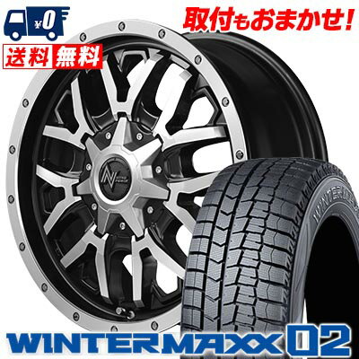 205/60R16 96T XL DUNLOP WINTER MAXX 02 WM02 NITRO POWER M27 GRENADE スタッドレスタイヤホイール4本セット 【取付対象】