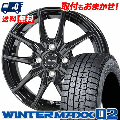 155/65R14 DUNLOP ダンロップ WINTER MAXX 02 WM02 ウインターマックス 02 G.speed G-02 Gスピード G-02 スタッドレスタイヤホイール4本セット【取付対象】