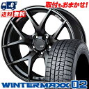 225/60R17 99Q DUNLOP ダンロップ WINTER MAXX 02 WM02 ウインターマックス 02 SSR GTV03 SSR GTV03 スタッドレスタイヤホイール4本セット【取付対象】