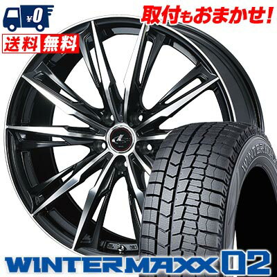 205/60R16 96T XL DUNLOP WINTER MAXX 02 WM02 weds LEONIS GX スタッドレスタイヤホイール4本セット 【取付対象】