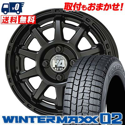 165/55R14 72Q DUNLOP WINTER MAXX 02 WM02 H4 MOTOR X1 スタッドレスタイヤホイール4本セット 【取付対象】