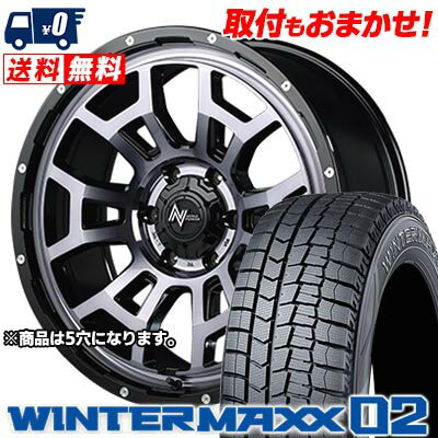 205/60R16 96T XL DUNLOP WINTER MAXX 02 WM02 NITROPOWER H6 SLUG スタッドレスタイヤホイール4本セット 【取付対象】