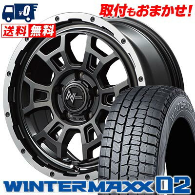 205/60R16 96T XL DUNLOP WINTER MAXX 02 WM02 NITROPOWER H6 SLUG スタッドレスタイヤホイール4本セット 【取付対象】