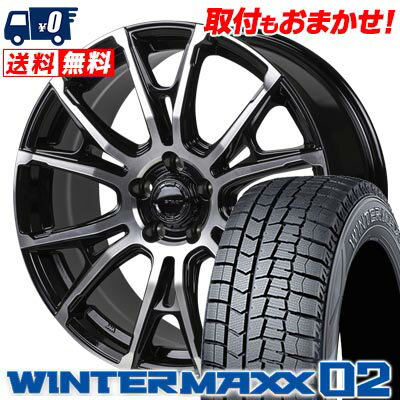 235/50R18 97Q DUNLOP WINTER MAXX 02 WM02 HI-BLOCK STADT スタッドレスタイヤホイール4本セット 【取付対象】