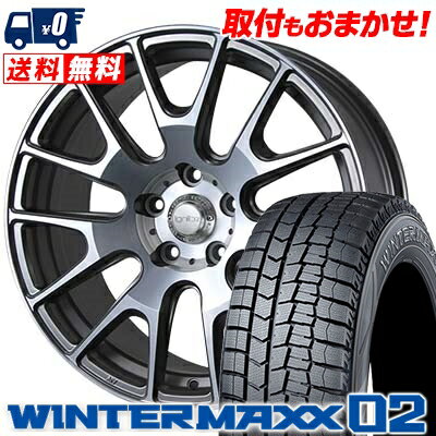 235/50R18 DUNLOP ダンロップ WINTER MAXX 02 WM02 ウインターマックス 02 IGNITE XTRACK イグナイト エクストラック スタッドレスタイヤホイール4本セット【取付対象】