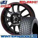 155/70R12 73Q DUNLOP WINTER MAXX 02 WM02 JP STYLE Jefa スタッドレスタイヤホイール4本セット 【取付対象】