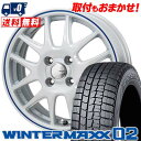 155/70R12 73Q DUNLOP WINTER MAXX 02 WM02 JP STYLE Jefa スタッドレスタイヤホイール4本セット 【取付対象】
