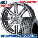 205/65R15 94Q DUNLOP ダンロップ WIN...