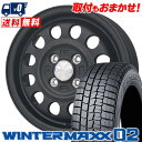 185/65R14 86Q DUNLOP WINTER MAXX 02 WM02 K.Finesse D12 スタッドレスタイヤホイール4本セット 【取付対象】