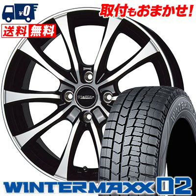 165/55R14 72Q DUNLOP WINTER MAXX 02 WM02 Laffite LE-07 スタッドレスタイヤホイール4本セット 【取付対象】