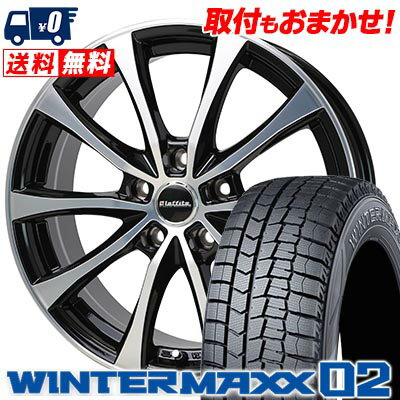 215/45R17 87Q DUNLOP WINTER MAXX 02 WM02 Laffite LE-07 スタッドレスタイヤホイール4本セット 【取付対象】