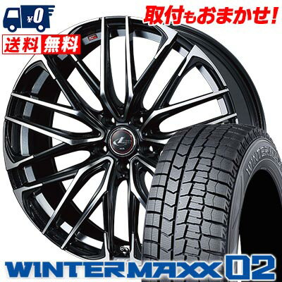 195/65R15 91Q DUNLOP ダンロップ WINTER MAXX 02 WM02 ウインターマックス 02 WEDS LEONIS SK ウェッズ レオニス SK スタッドレスタイヤホイール4本セット