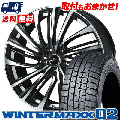 215/45R17 87Q DUNLOP WINTER MAXX 02 WM02 LEONIS FR スタッドレスタイヤホイール4本セット 【取付対象】