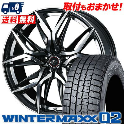 205/60R16 96T XL DUNLOP WINTER MAXX 02 WM02 LEONIS LM スタッドレスタイヤホイール4本セット 【取付対象】