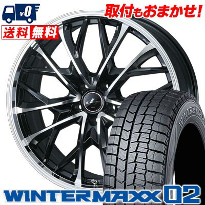205/60R16 96T XL DUNLOP WINTER MAXX 02 WM02 LEONIS MV スタッドレスタイヤホイール4本セット 【取付対象】