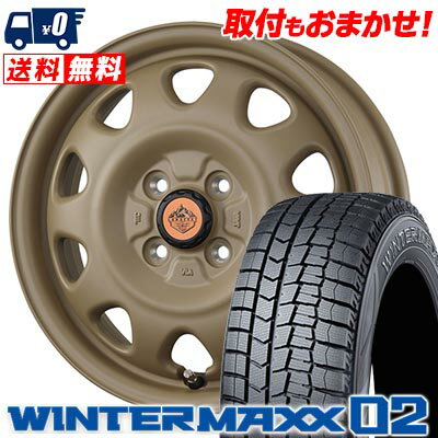 165/55R15 75Q DUNLOP WINTER MAXX 02 WM02 LANDFOOT SWZ スタッドレスタイヤホイール4本セット 【取付対象】