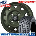 165/70R14 81Q DUNLOP WINTER MAXX 02 WM02 LANDFOOT SWZ X^bhX^CzC[4{Zbg ytΏہz